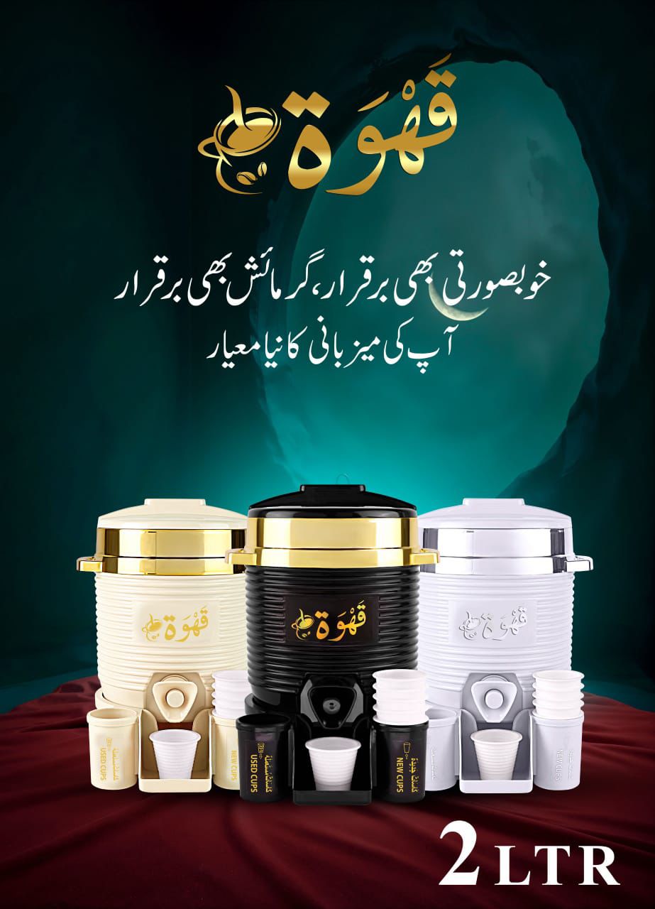 Trending Products